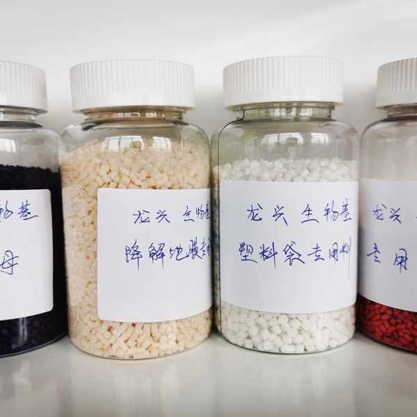 龙兴生物基专用料